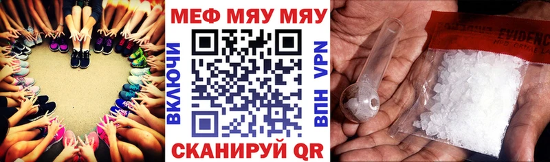 Где найти наркотики Ноябрьск СК Мефедрон Гашиш