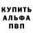 ГЕРОИН хмурый DAPMON SYNGKOR