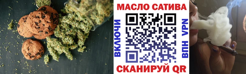 Canna-Cookies марихуана  Ноябрьск 