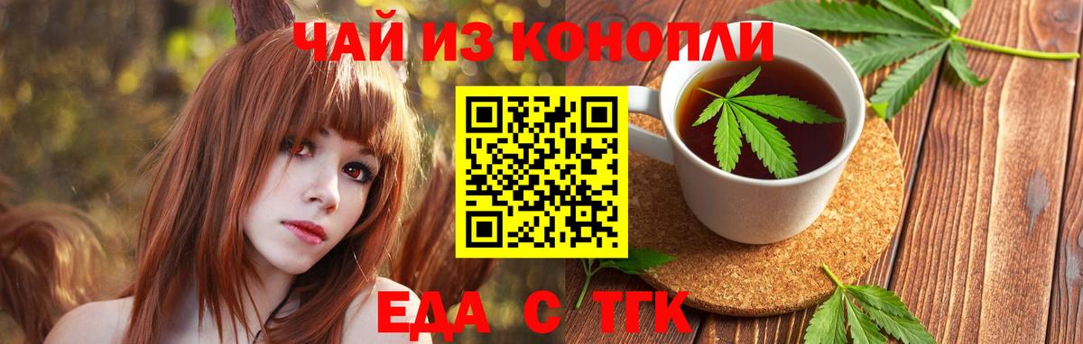 Canna-Cookies марихуана  Вход с VPN  Ноябрьск 