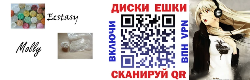 Ecstasy MDMA  Ноябрьск 