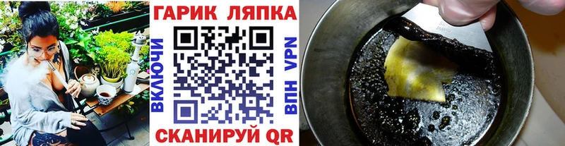 блэк спрут зеркало  Ноябрьск  ГАШ убойный 
