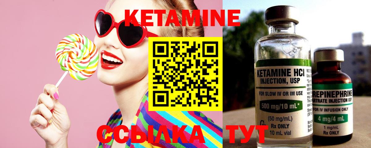 площадка формула  гидра зеркало  Ноябрьск  Вход с VPN  КЕТАМИН ketamine  КЕТАМИН ketamine 