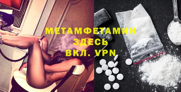 меф Вязники