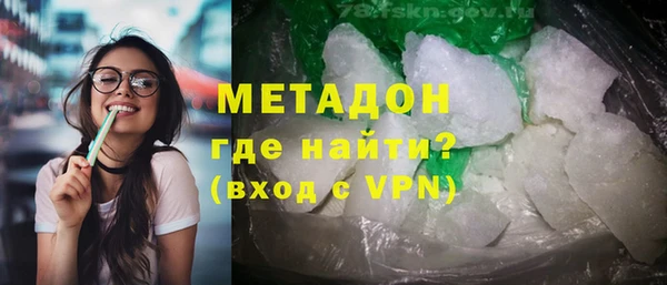 бутират Семилуки