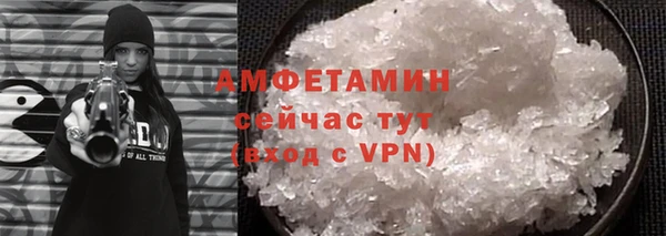 ешки Вязьма
