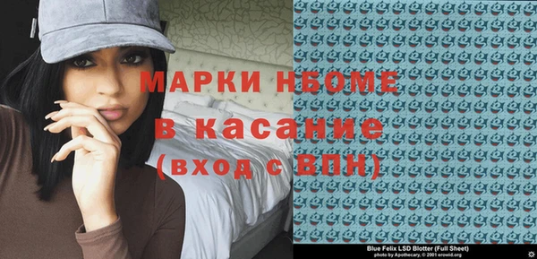 меф Вязники