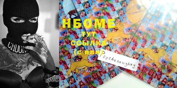 ешки Вязьма
