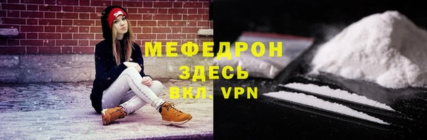 метамфетамин Семикаракорск