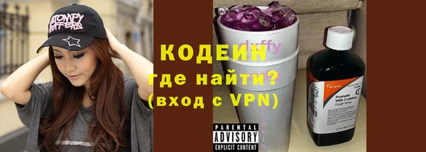 кокаин премиум Горнозаводск