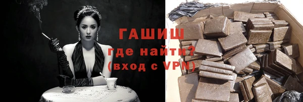 кокаин премиум Горнозаводск