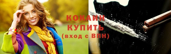 ешки Вязьма