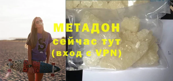 ПСИЛОЦИБИНОВЫЕ ГРИБЫ Горно-Алтайск