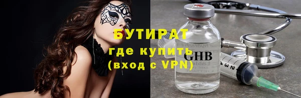 кокаин премиум Горнозаводск
