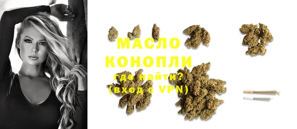 меф Вязники