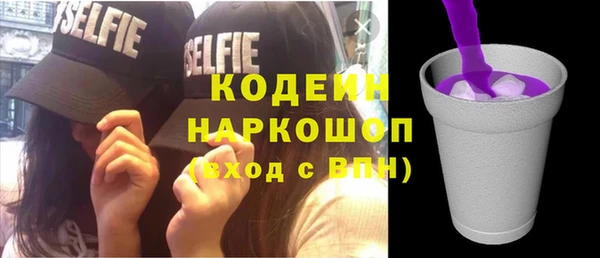 меф Вязники