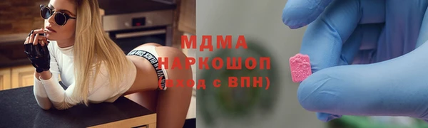 меф Вязники