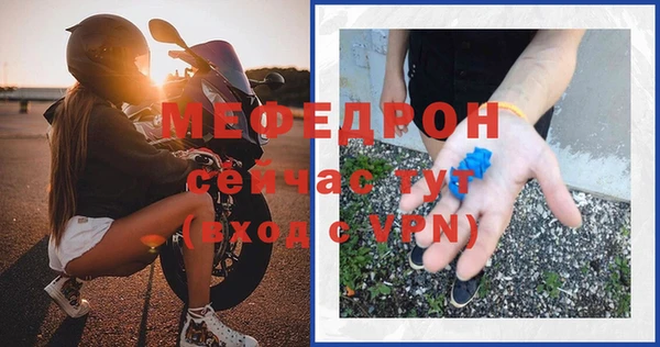 ешки Вязьма