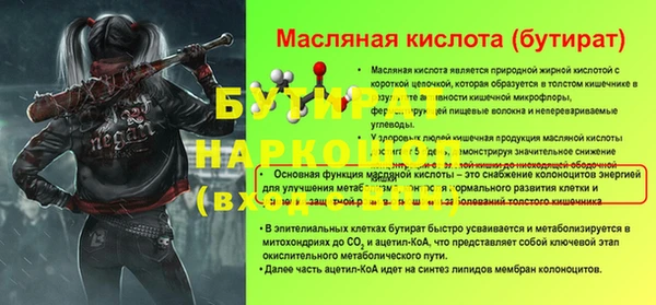 ешки Вязьма