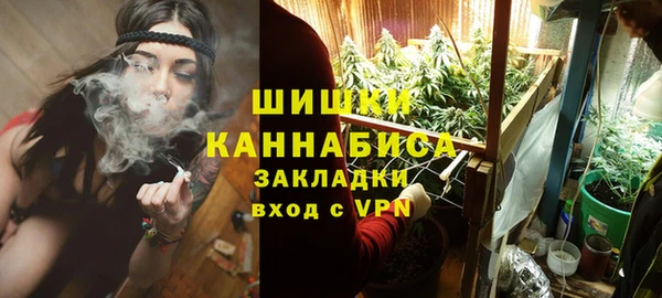 кокаин премиум Горнозаводск