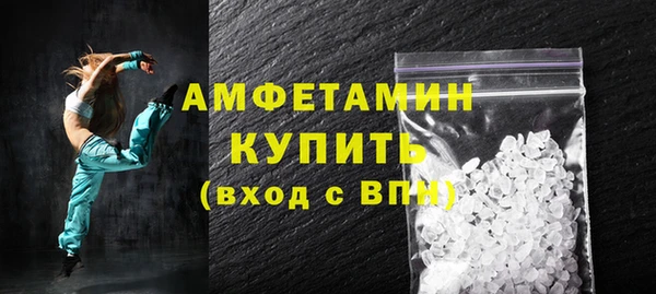 ешки Вязьма