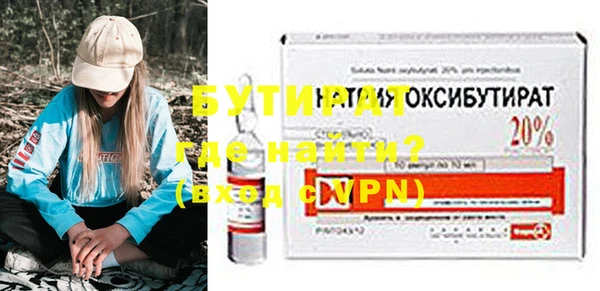 ПСИЛОЦИБИНОВЫЕ ГРИБЫ Горно-Алтайск