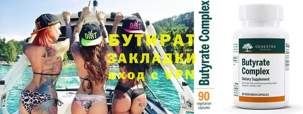 меф Вязники