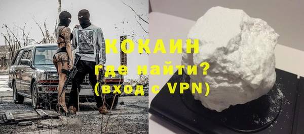 меф Вязники