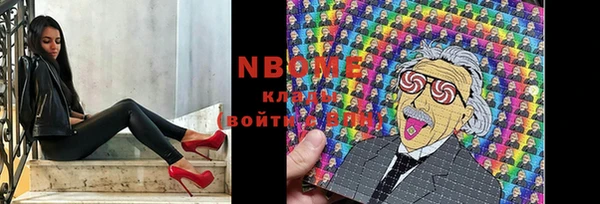 меф Вязники