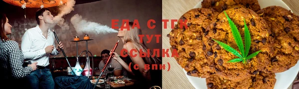 бутират Семилуки