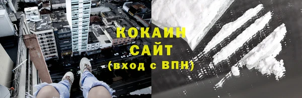 кокаин премиум Горнозаводск