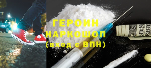 ПСИЛОЦИБИНОВЫЕ ГРИБЫ Горно-Алтайск