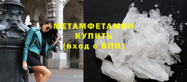 ешки Вязьма