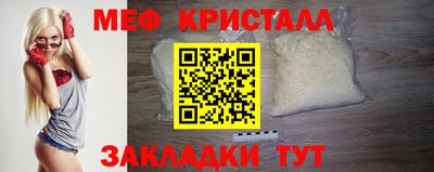 мдма Нальчик