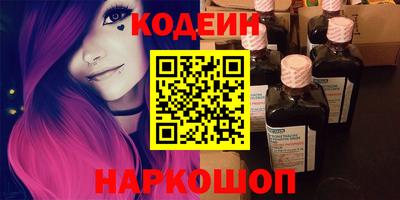 стафф Наро-Фоминск