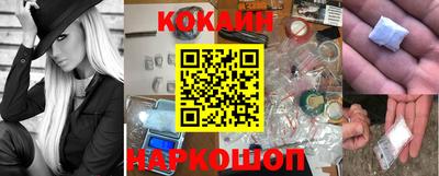 стафф Наро-Фоминск