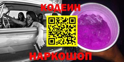марки nbome Новодвинск