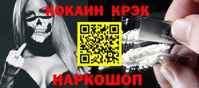 стафф Наро-Фоминск