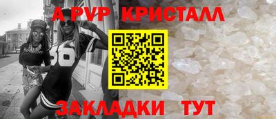марки nbome Новодвинск