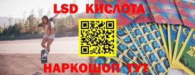 стафф Наро-Фоминск