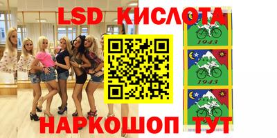 стафф Наро-Фоминск