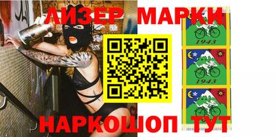 стафф Наро-Фоминск