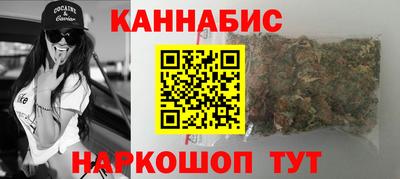 стафф Наро-Фоминск