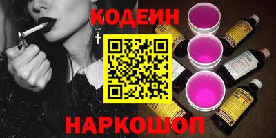 стафф Наро-Фоминск