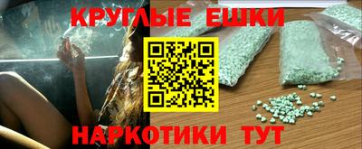 прущий лед Новокубанск