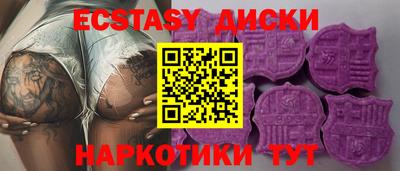 прущий лед Новокубанск