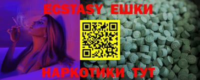 стафф Наро-Фоминск