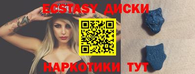 мдма Нальчик