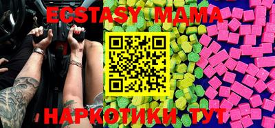 гидропоника Новозыбков