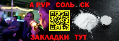 Альфа ПВП Нарткала